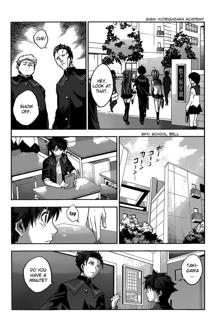 Shinmai Maou No Keiyakusha Chapter 11 #16