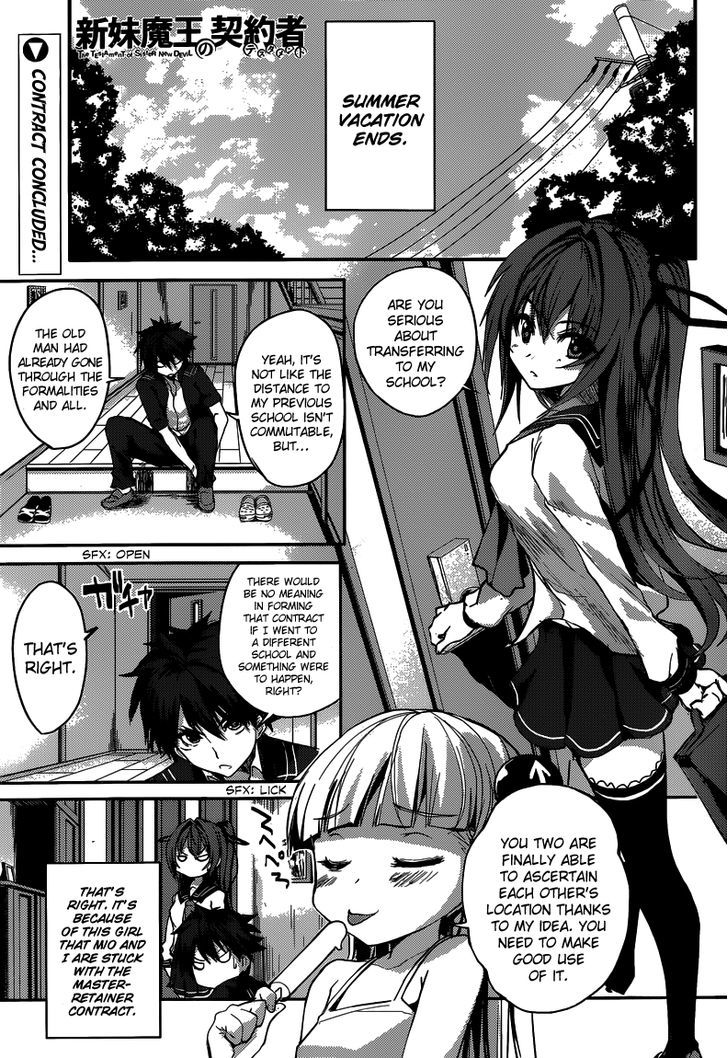 Shinmai Maou No Keiyakusha Chapter 4 #3