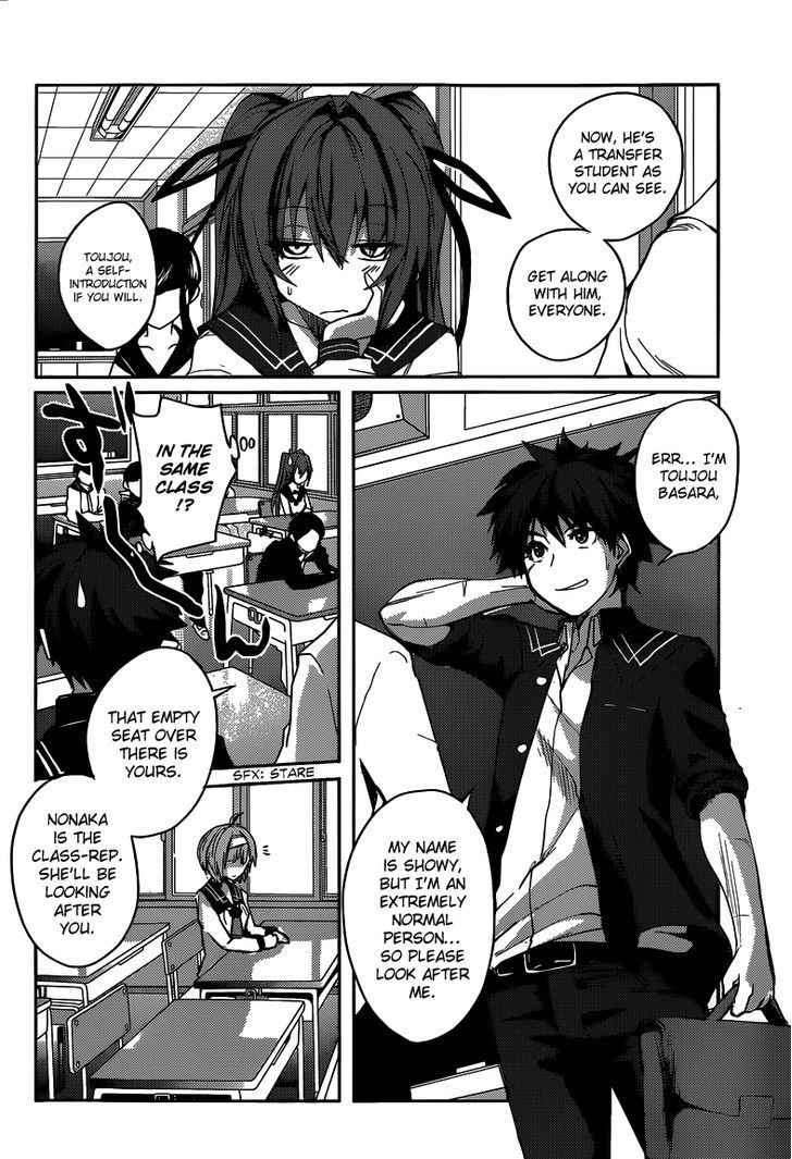 Shinmai Maou No Keiyakusha Chapter 4 #6