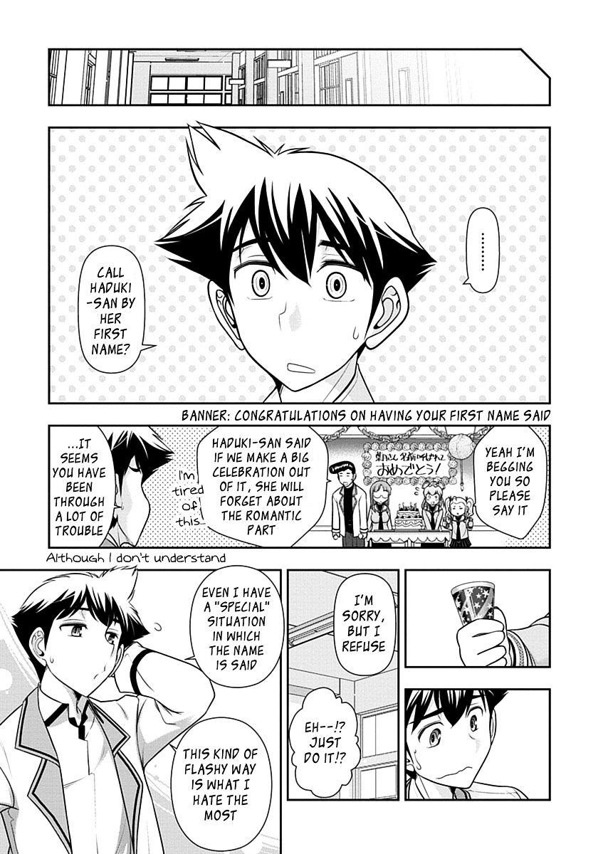 Mission! School Chapter 25 #13