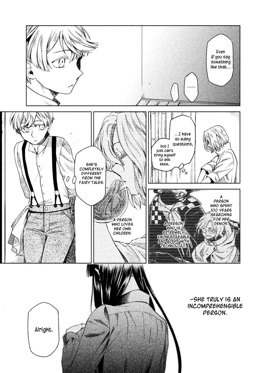 Frau Faust Chapter 2 #34