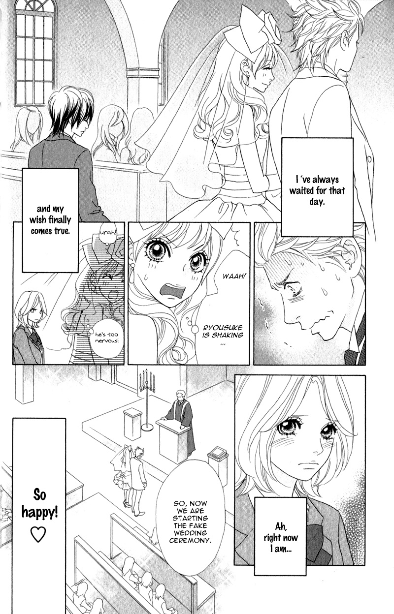 Pure-Mari Chapter 1.2 #13