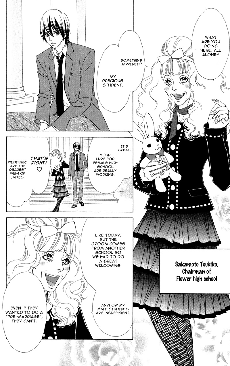 Pure-Mari Chapter 1.2 #21