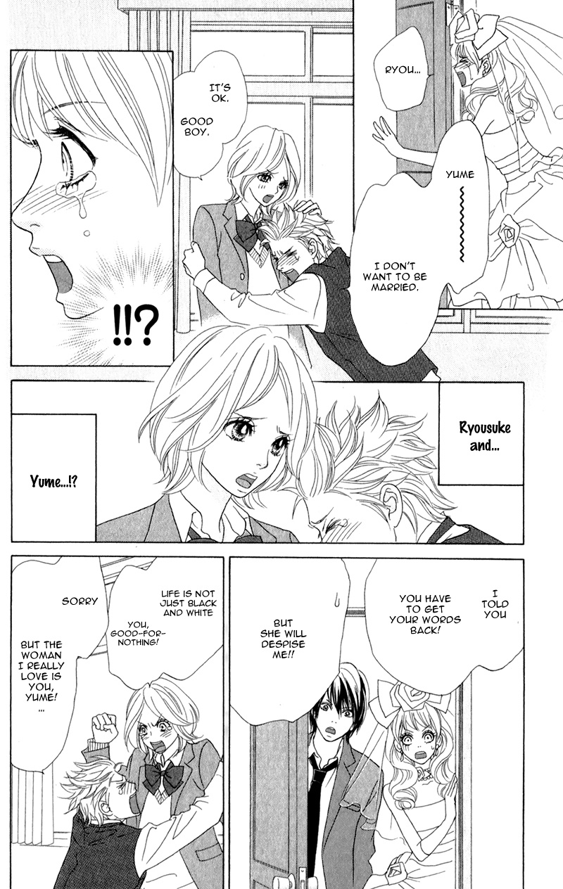 Pure-Mari Chapter 1.2 #27