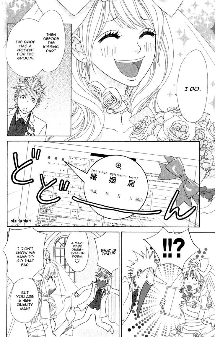 Pure-Mari Chapter 1 #15