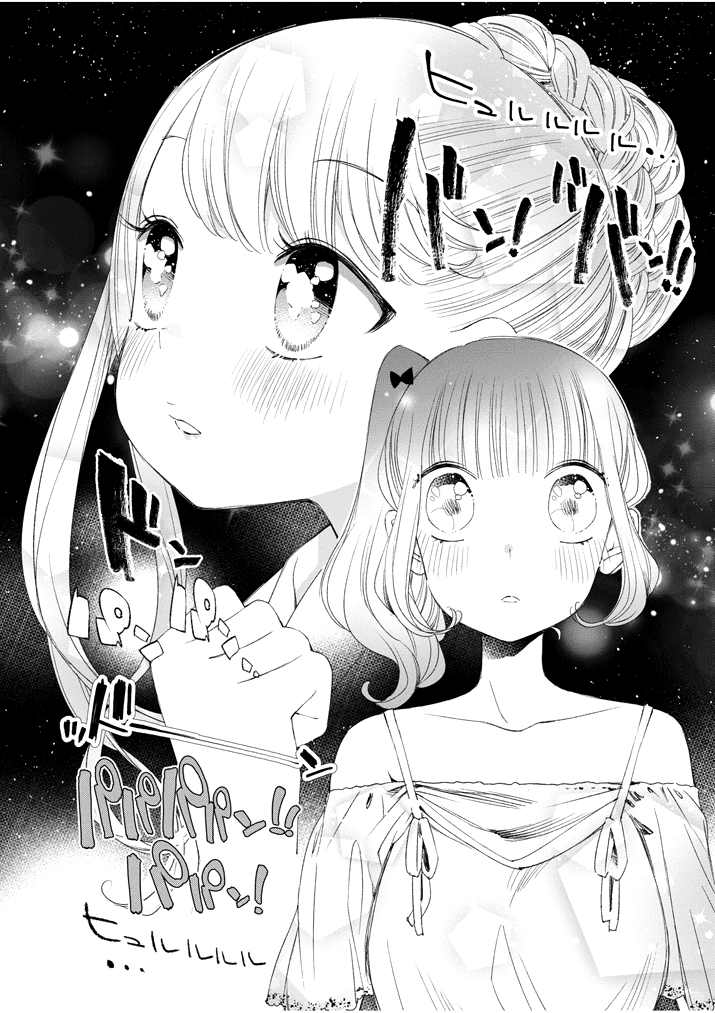 Yuzumori-San Chapter 32 #6