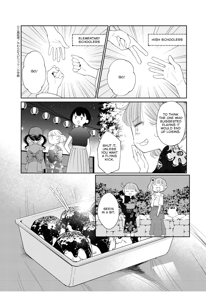 Yuzumori-San Chapter 31.2 #5