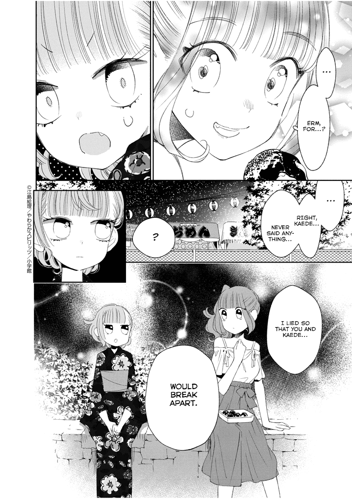 Yuzumori-San Chapter 31.2 #7