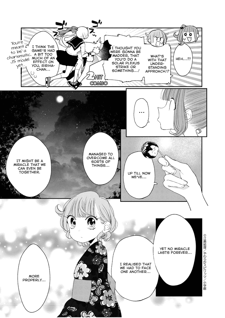 Yuzumori-San Chapter 31.2 #10