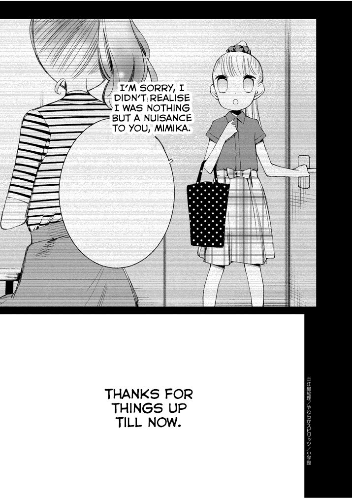 Yuzumori-San Chapter 29 #1