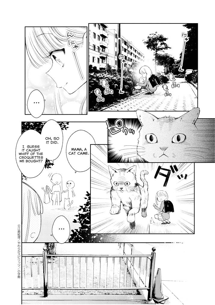 Yuzumori-San Chapter 25 #8