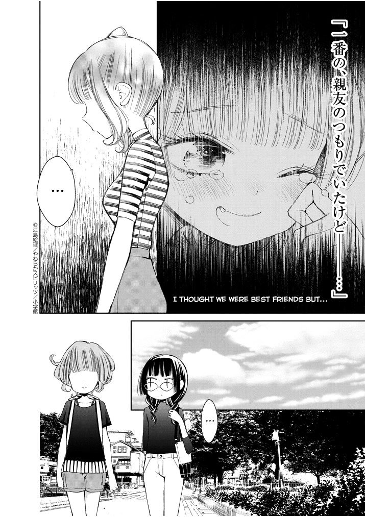 Yuzumori-San Chapter 22 #13