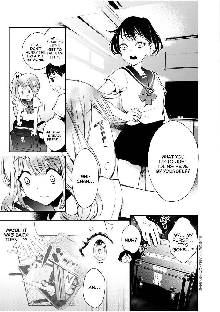 Yuzumori-San Chapter 1 #8