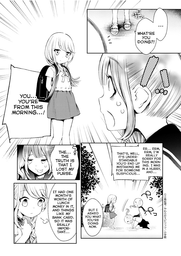 Yuzumori-San Chapter 1 #10