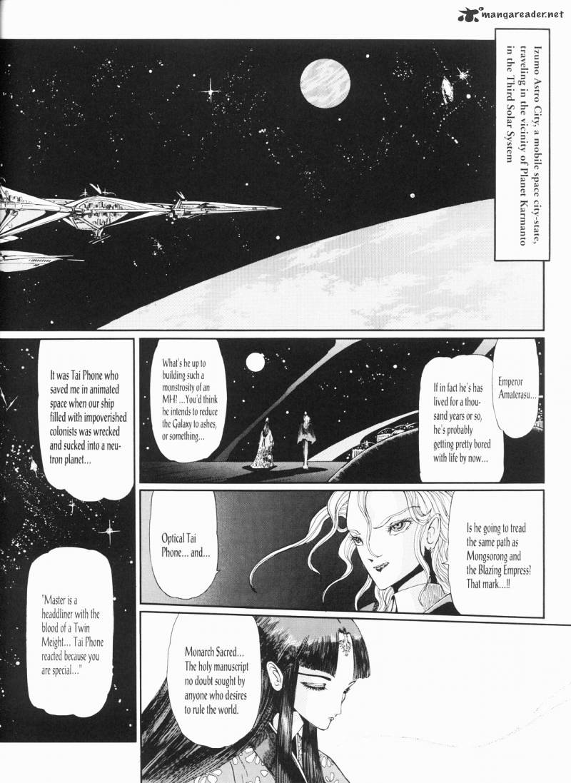 Five Star Monogatari Chapter 25 #49