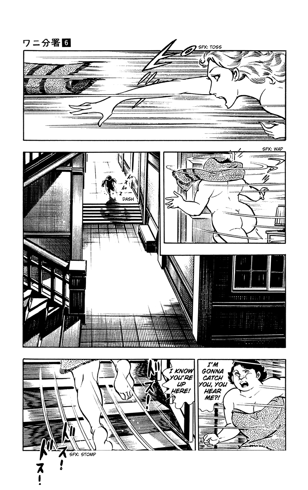 Wani Bunsho Chapter 13.1 #9