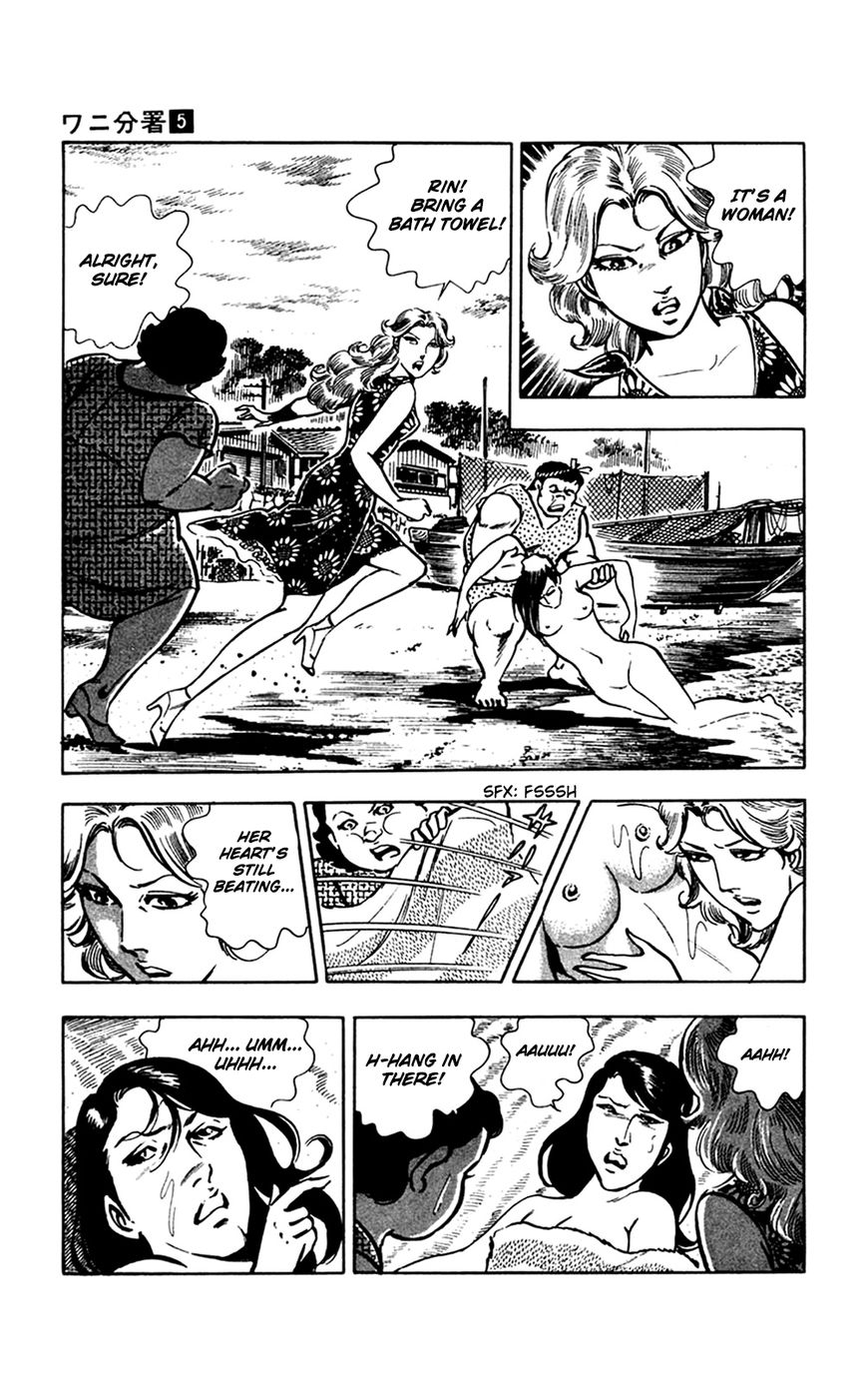 Wani Bunsho Chapter 11 #7