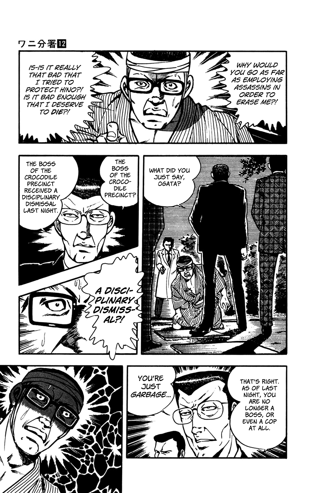 Crocodile Precinct Chapter 26 #8