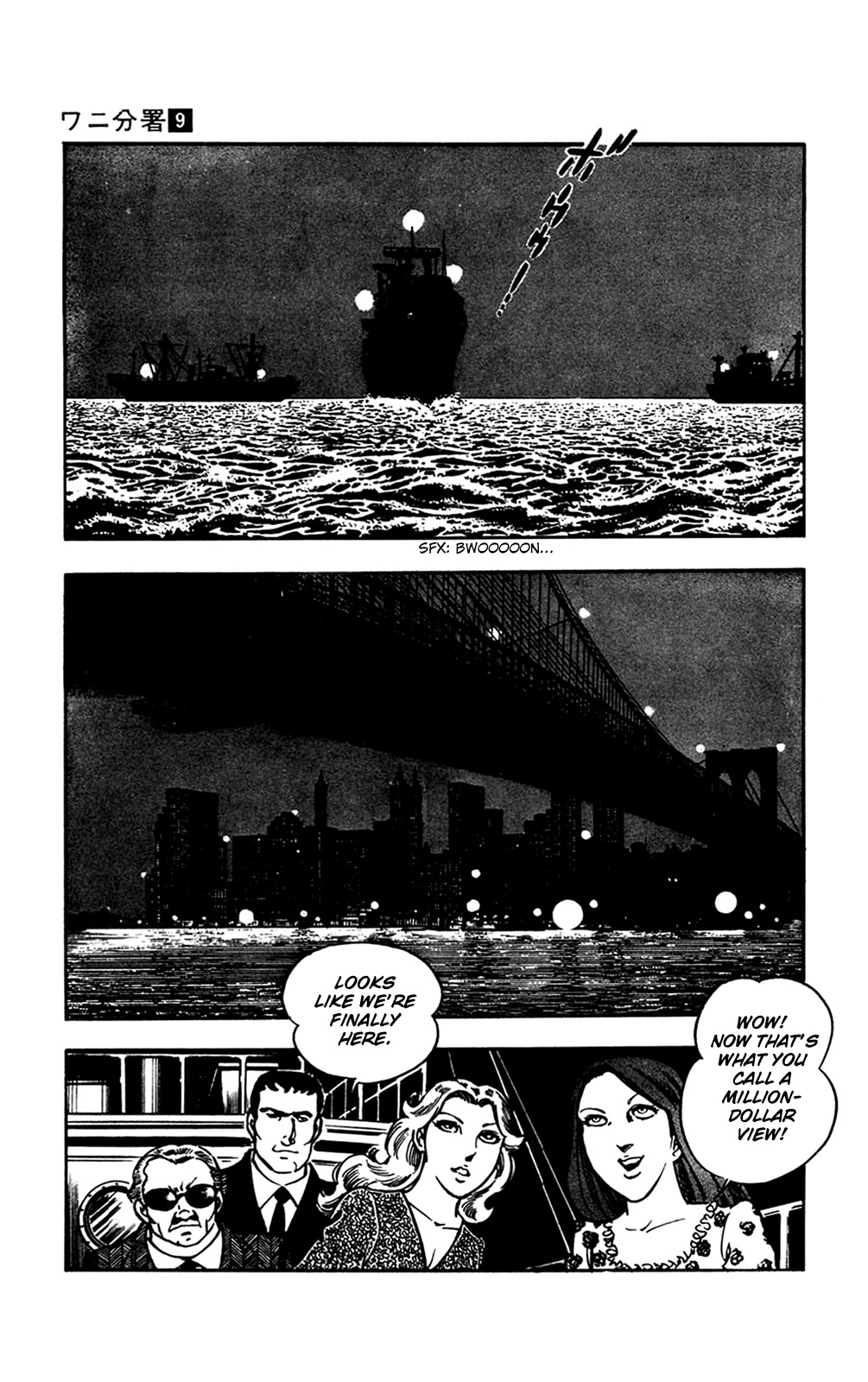 Crocodile Precinct Chapter 18 #84