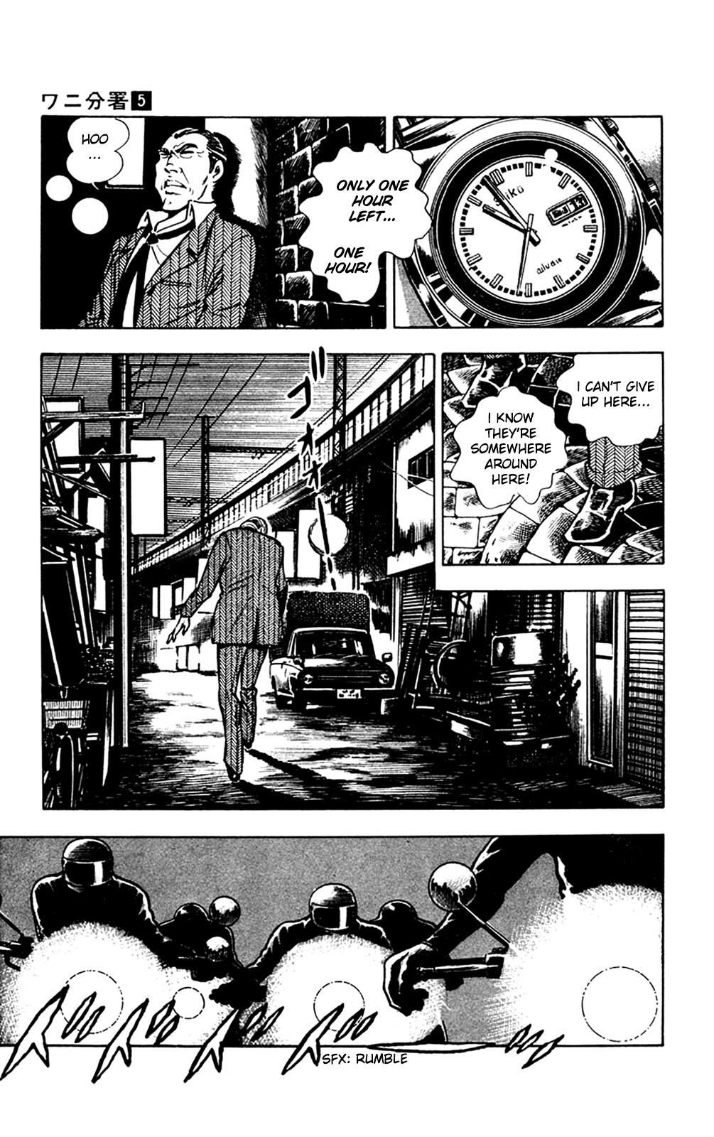 Crocodile Precinct Chapter 10 #27