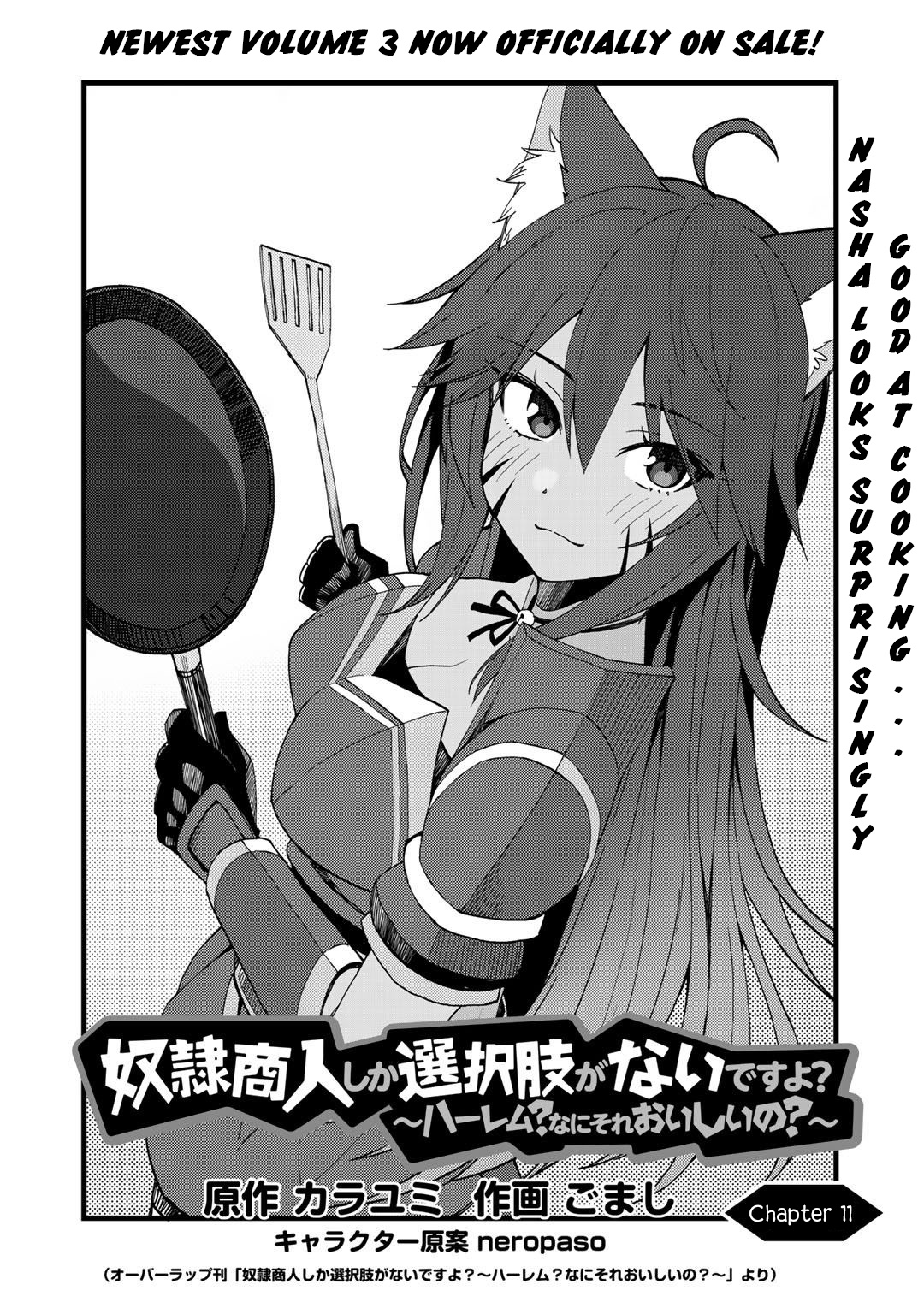 Dorei Shounin Shika Sentakushi Ga Nai Desu Yo? ~Harem? Nani Sore Oishii No?~ Chapter 22 #3