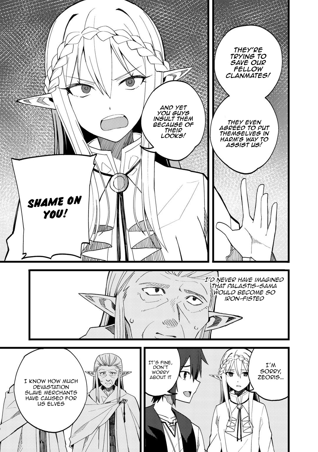 Dorei Shounin Shika Sentakushi Ga Nai Desu Yo? ~Harem? Nani Sore Oishii No?~ Chapter 22 #14