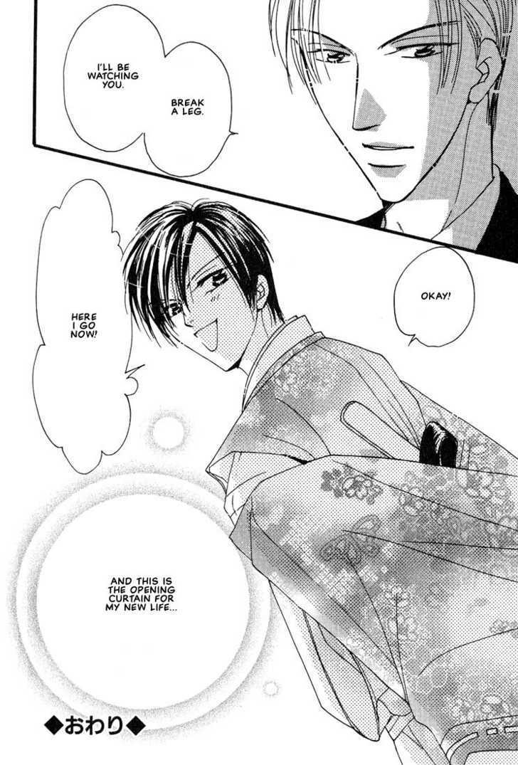 Aitsu No Heart Ni Hi Wo Tsukero! Chapter 4.2 #33
