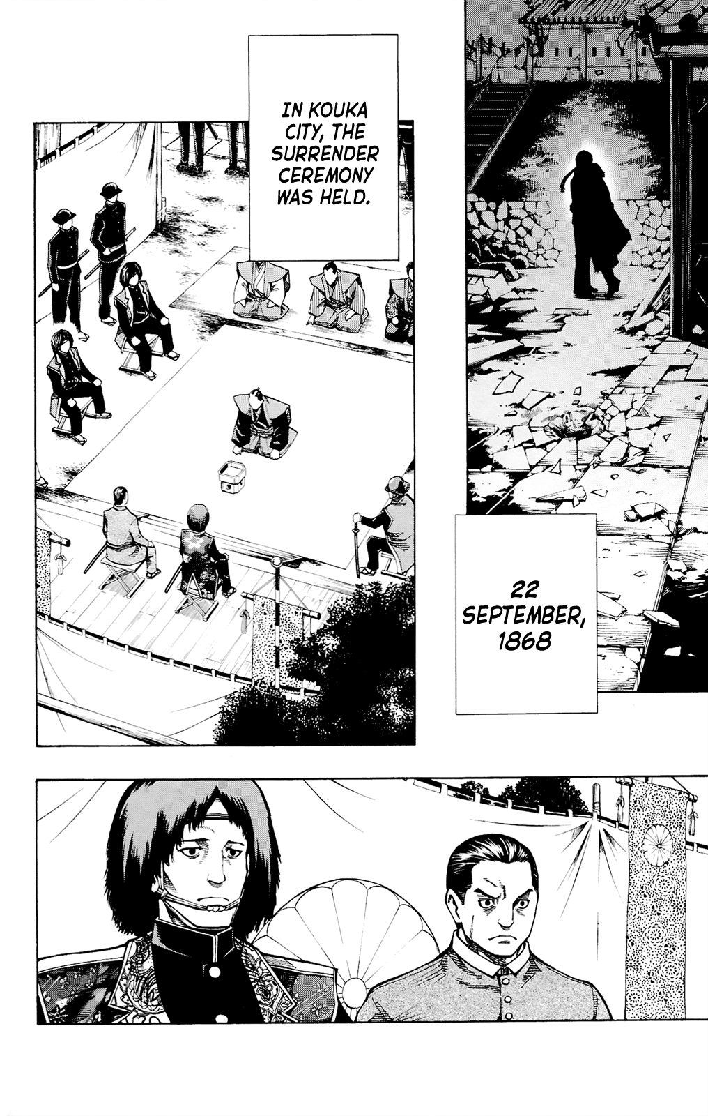 Yae No Sakura Chapter 12 #13
