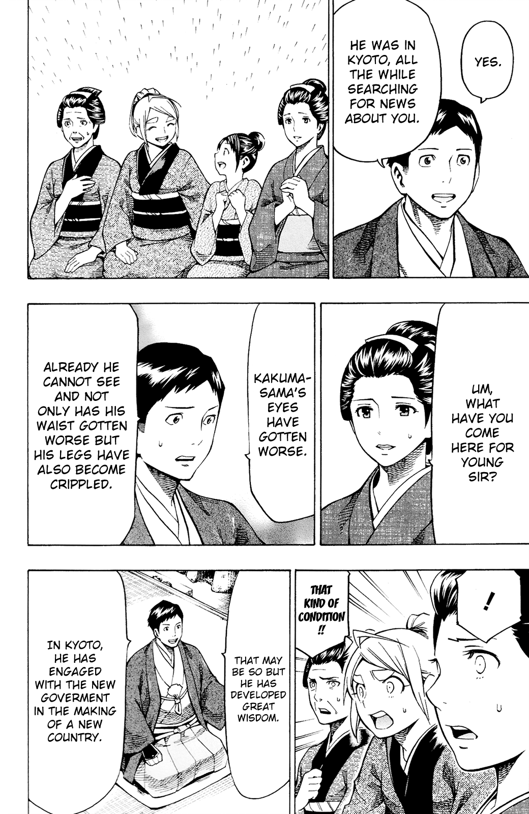 Yae No Sakura Chapter 12 #17