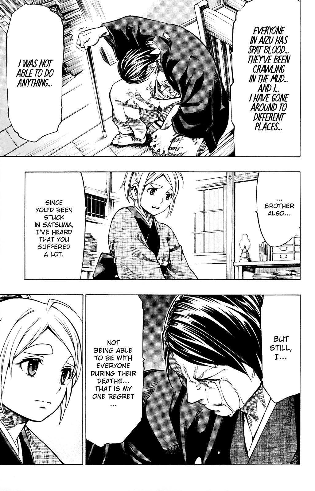 Yae No Sakura Chapter 12 #24