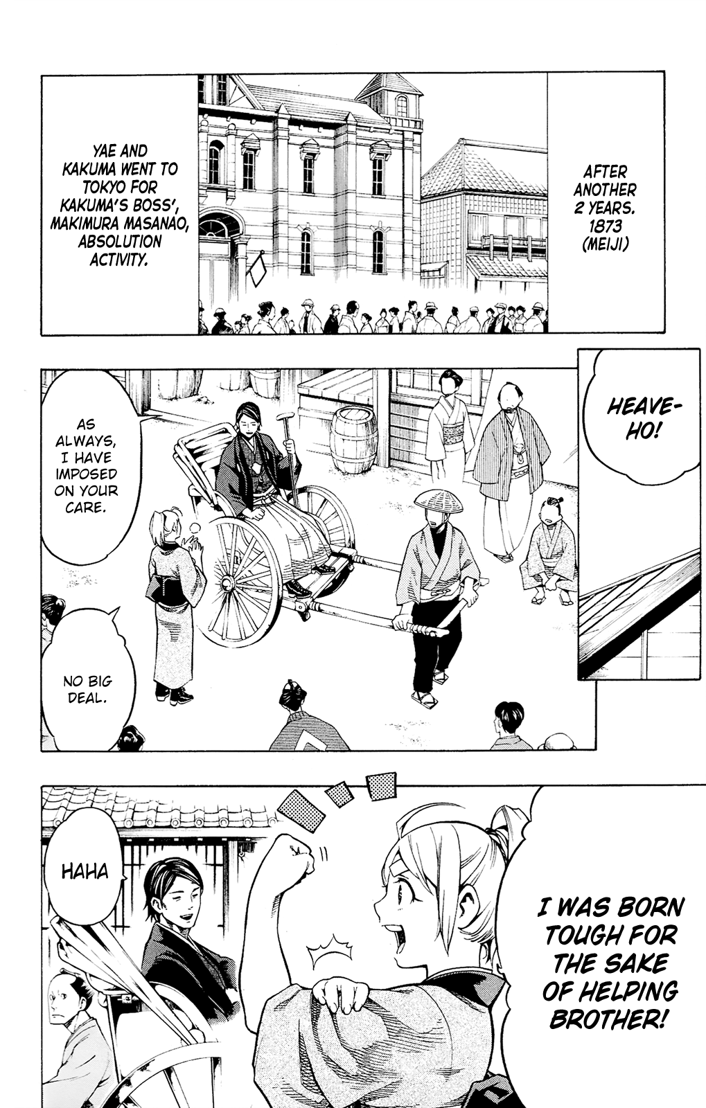 Yae No Sakura Chapter 12 #27