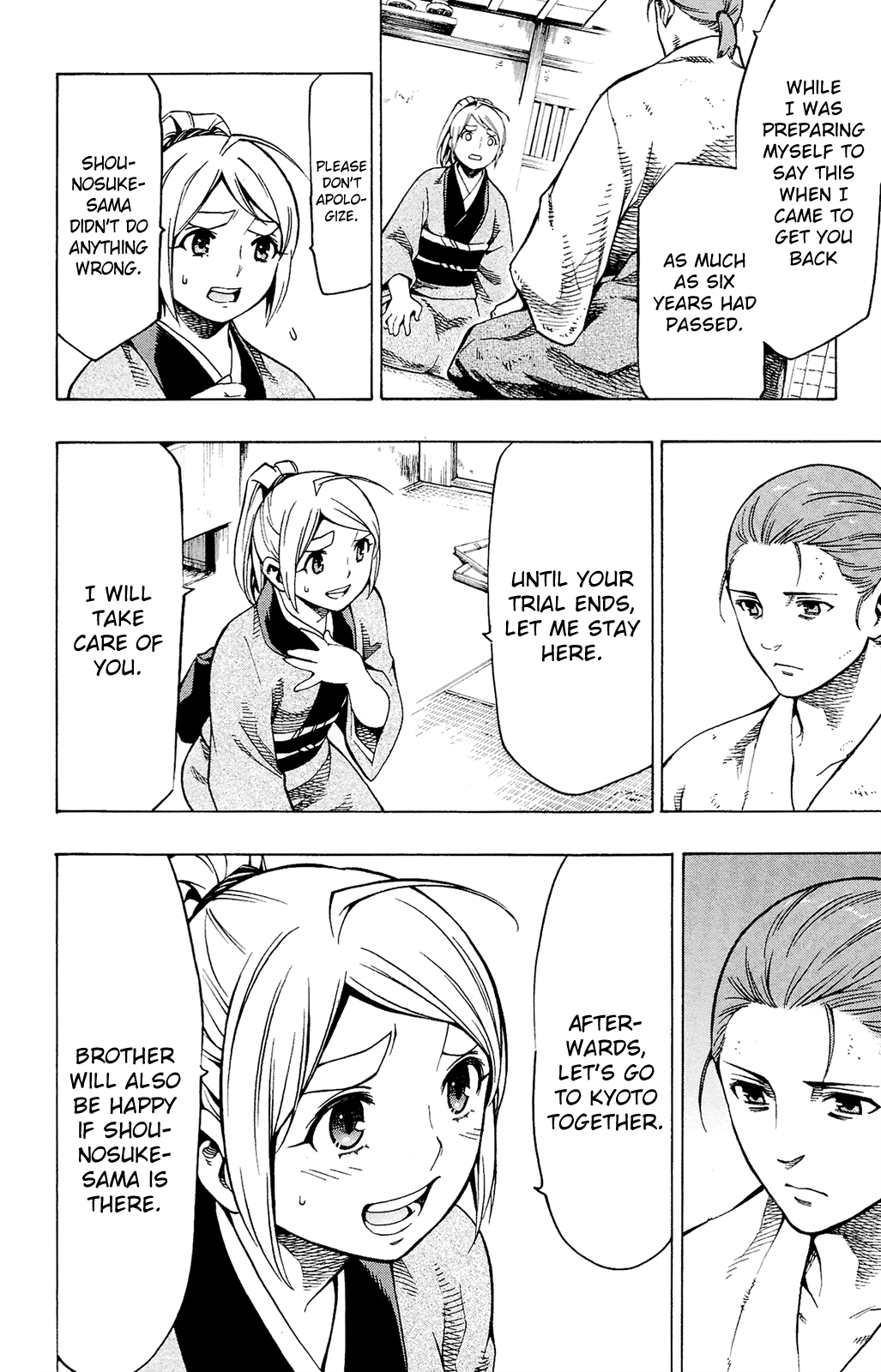 Yae No Sakura Chapter 12 #33