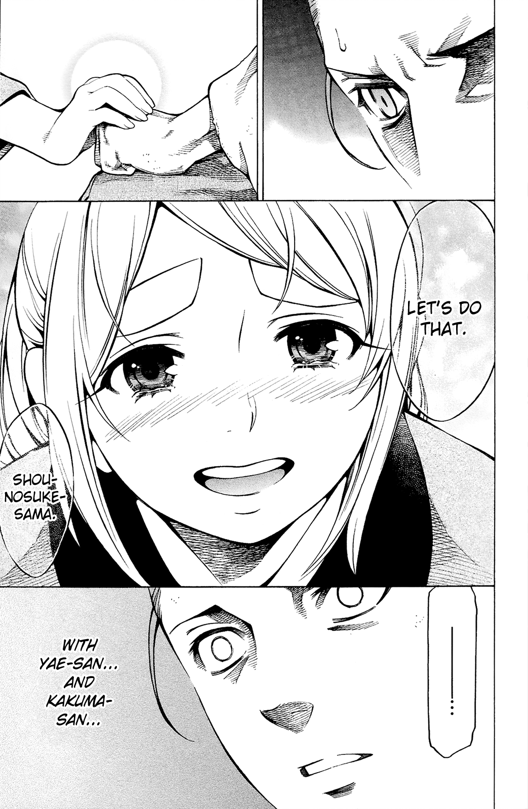 Yae No Sakura Chapter 12 #34