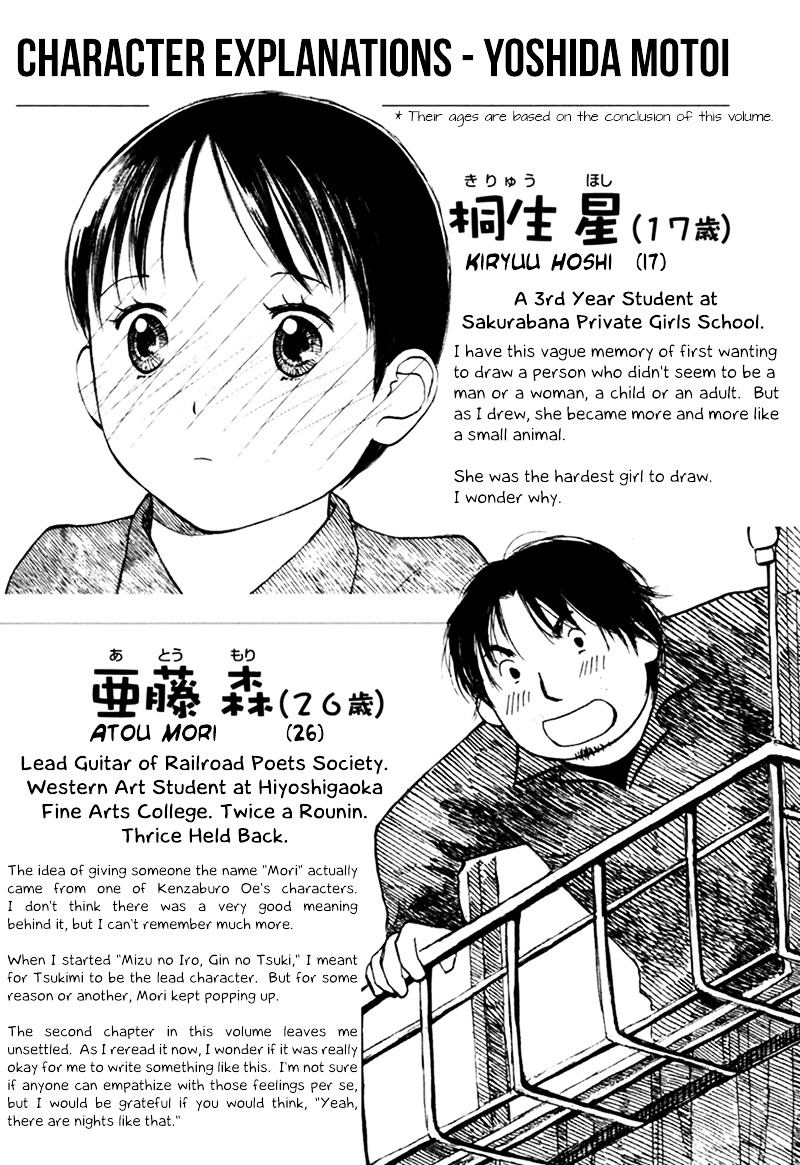 Mizu No Iro Gin No Tsuki Chapter 9 #46