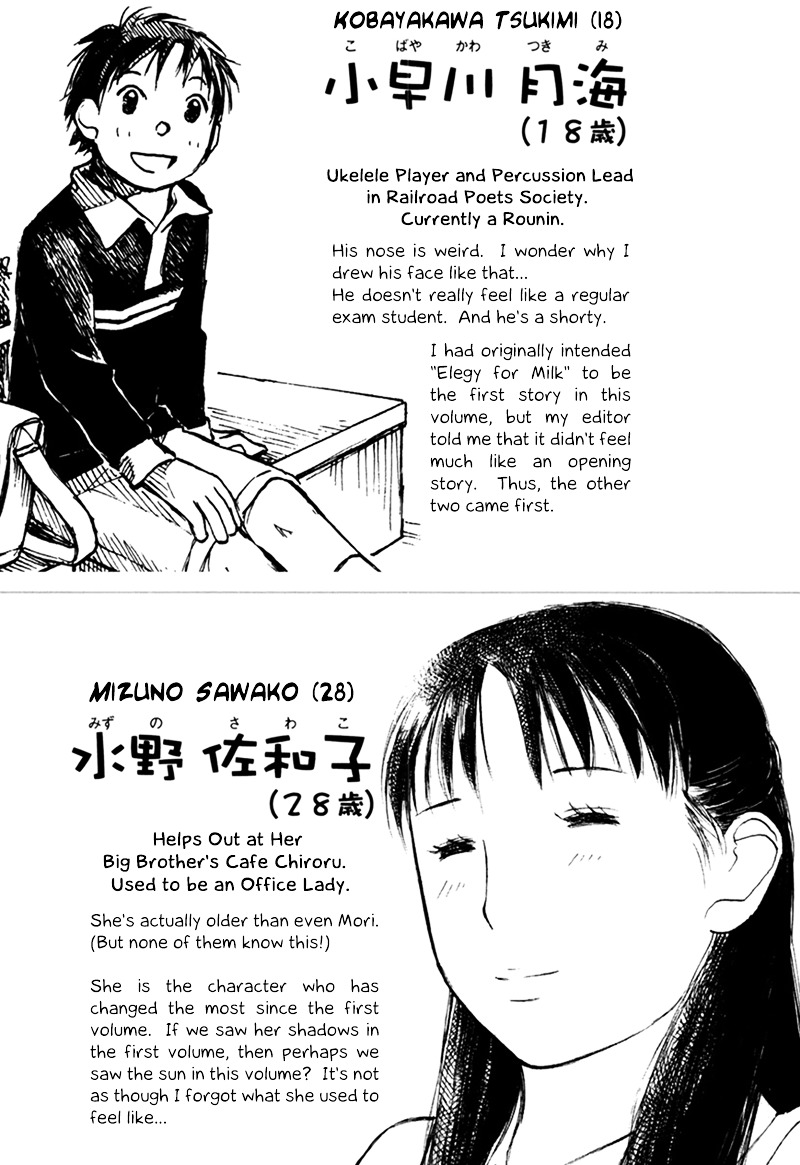 Mizu No Iro Gin No Tsuki Chapter 9 #47