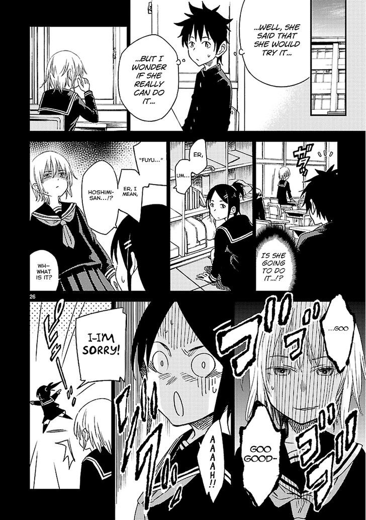 Haru No Houtai Shoujo Chapter 12 #26