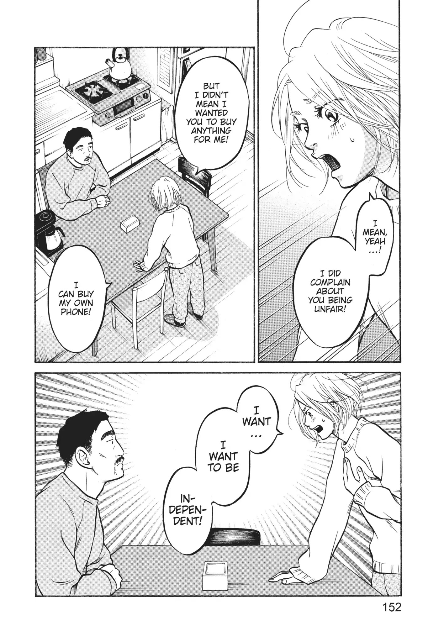 Futsutsuka Mono No Ani Desu Ga Chapter 23 #12