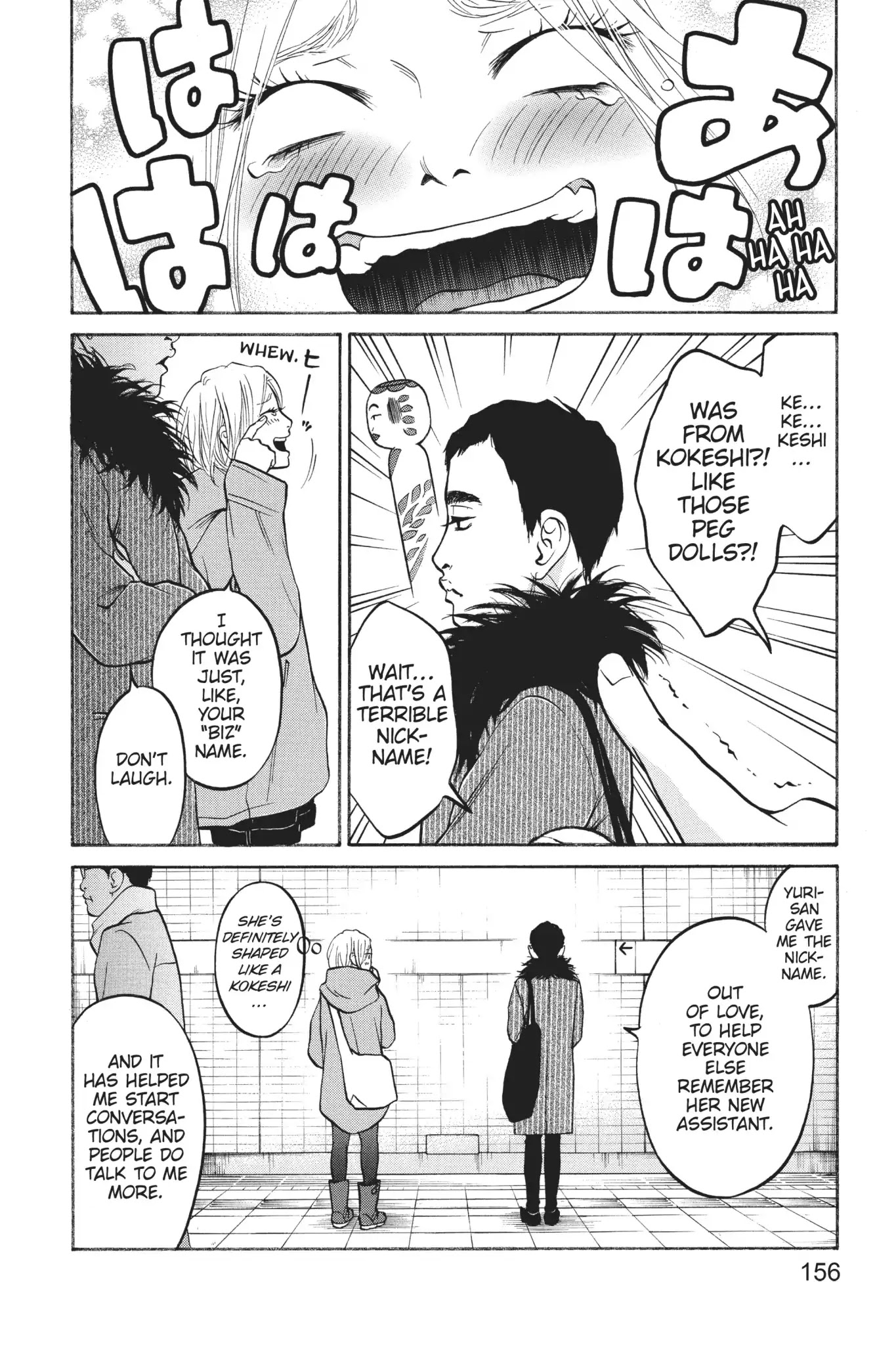 Futsutsuka Mono No Ani Desu Ga Chapter 23 #16