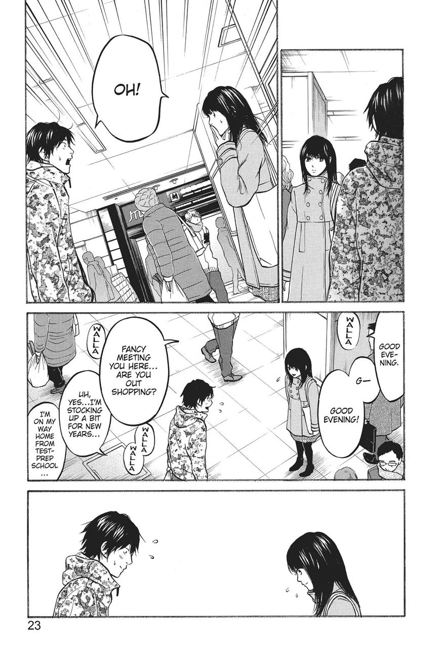 Futsutsuka Mono No Ani Desu Ga Chapter 20 #24