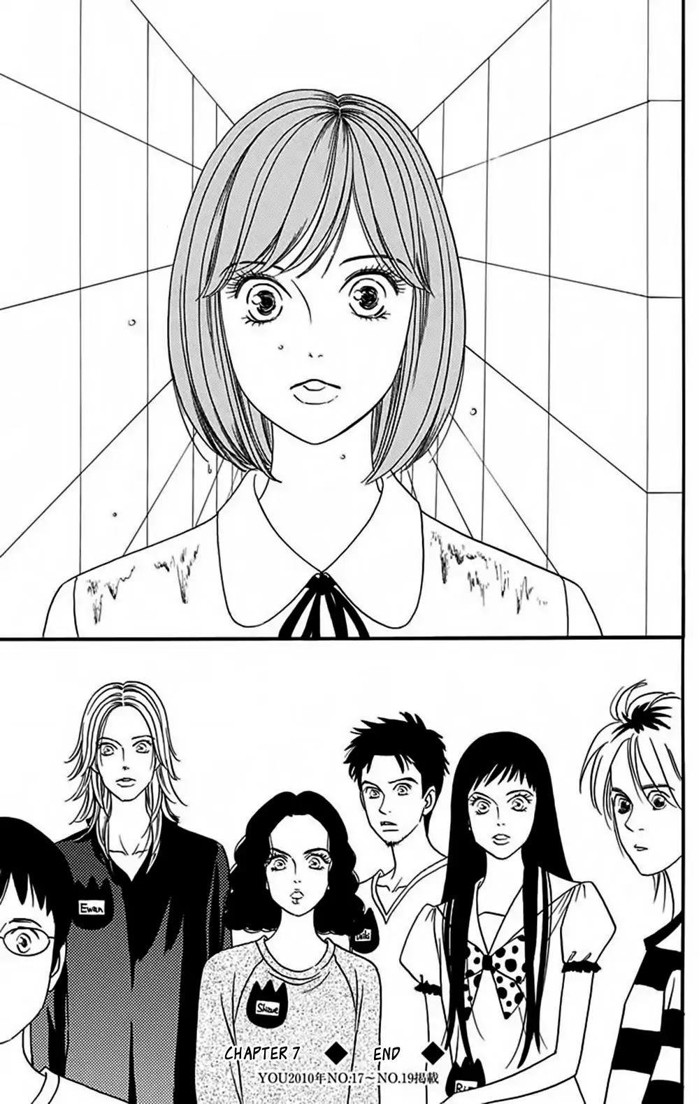 Bokura Wa Minna Shindeiru♪ Chapter 7 #28