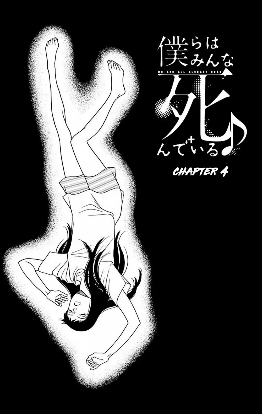 Bokura Wa Minna Shindeiru♪ Chapter 4 #4