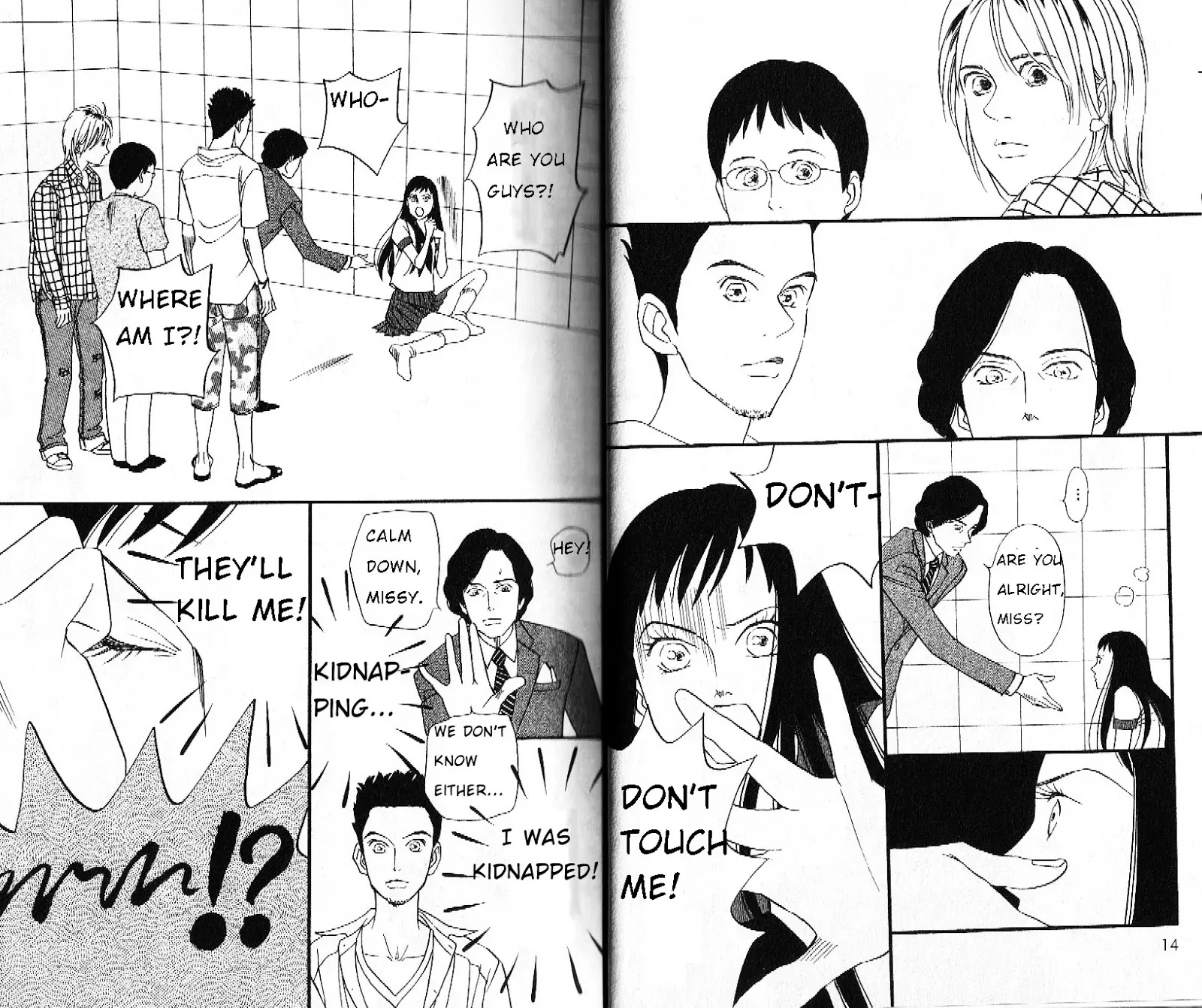 Bokura Wa Minna Shindeiru♪ Chapter 1 #11