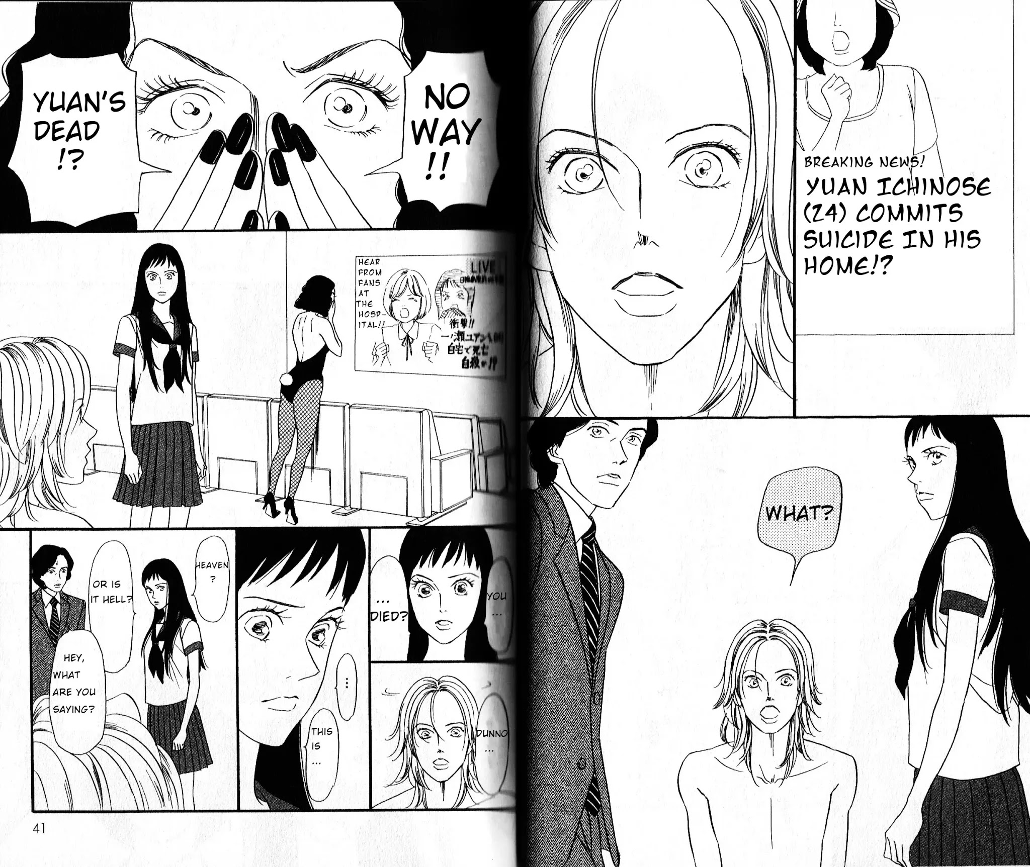 Bokura Wa Minna Shindeiru♪ Chapter 1 #24