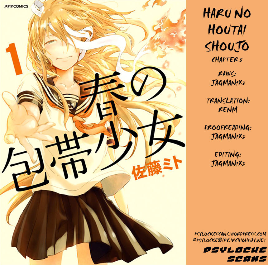 Haru No Houtai Shoujo Chapter 5 #1