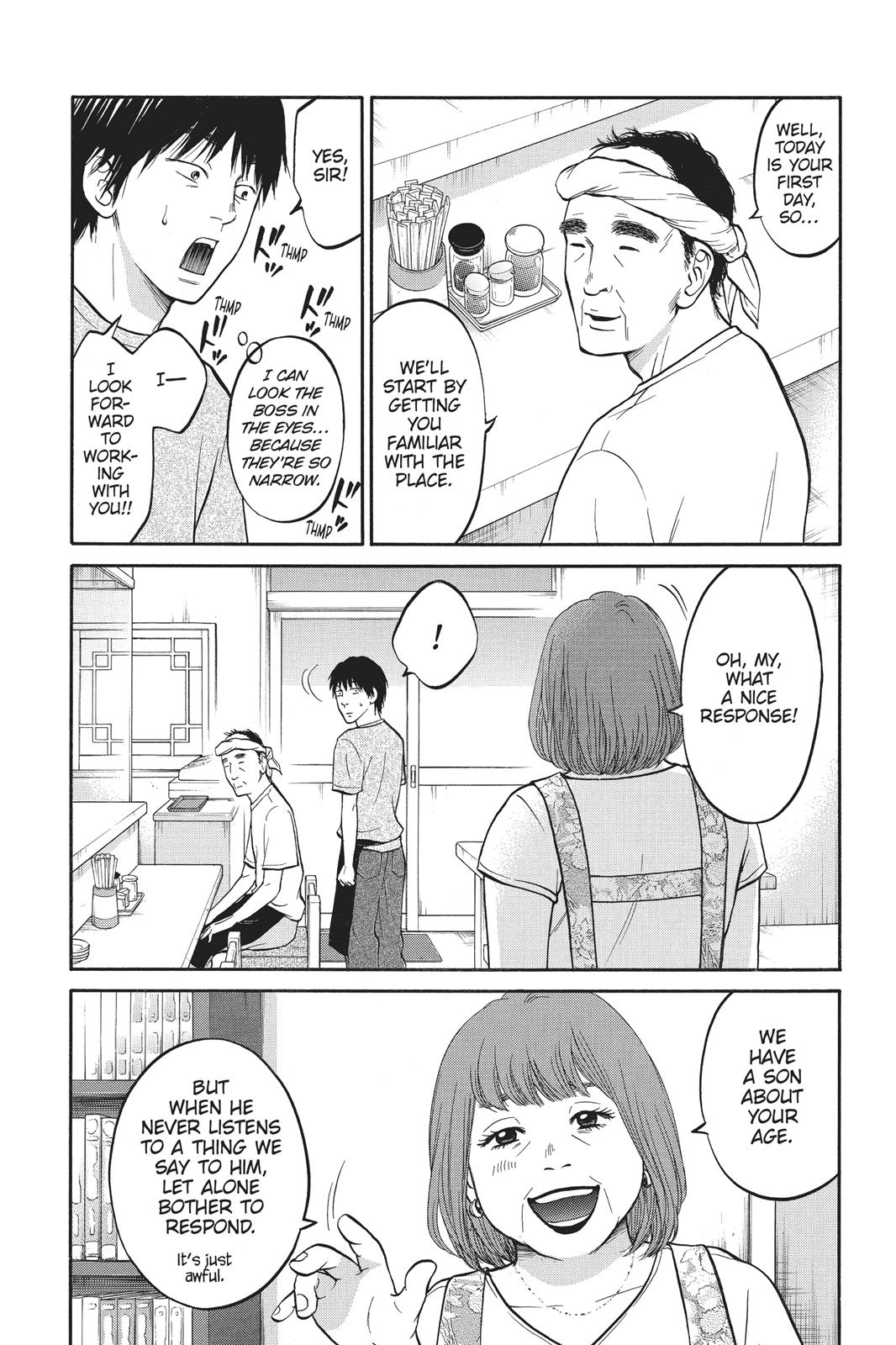 Futsutsuka Mono No Ani Desu Ga Chapter 7 #7