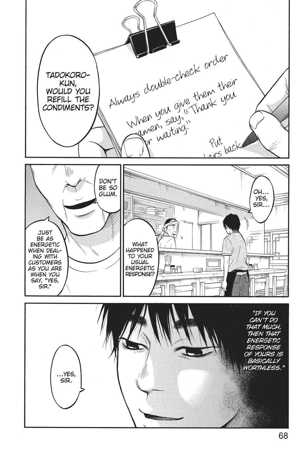 Futsutsuka Mono No Ani Desu Ga Chapter 7 #25