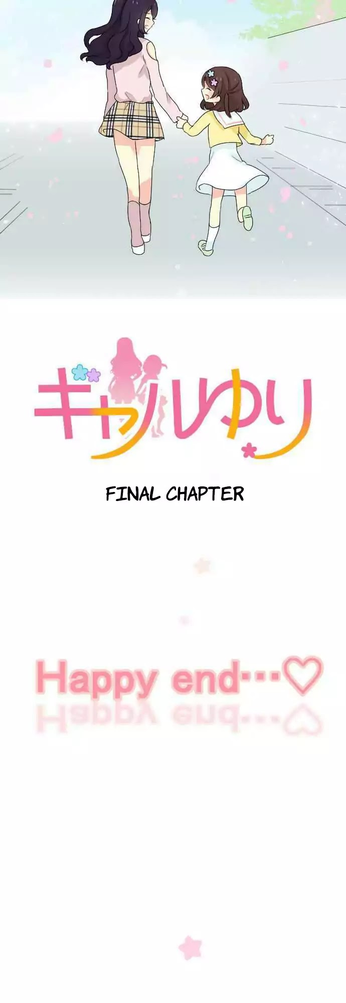 Gyaru Yuri Chapter 61 #17