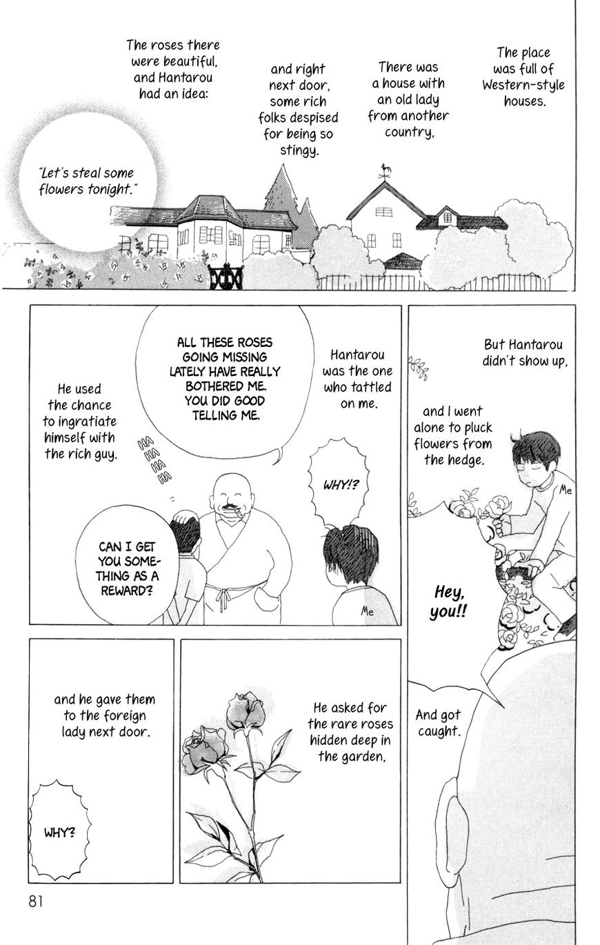 Daddy Long Legs (Katsuta Bun) Chapter 3 #16