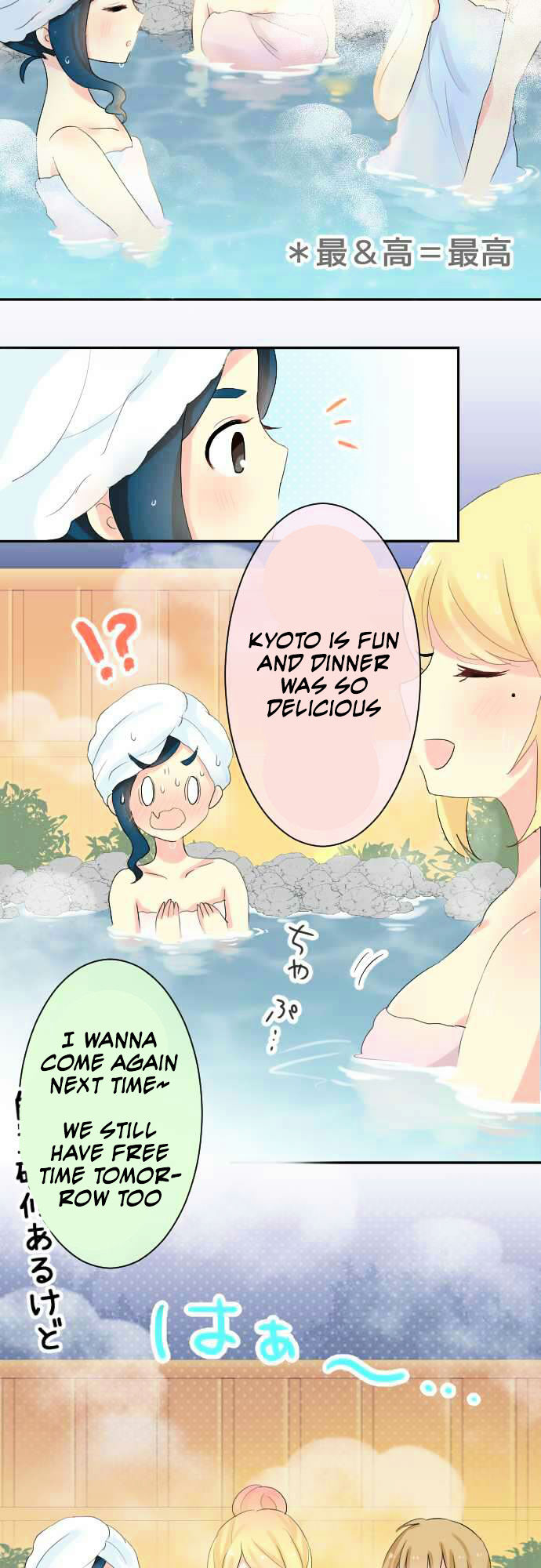 Gyaru Yuri Chapter 22 #12