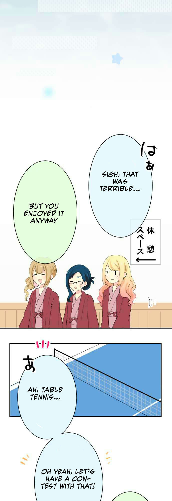 Gyaru Yuri Chapter 22 #15